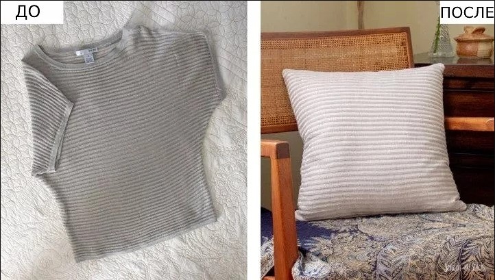 Подушка из старой футболки